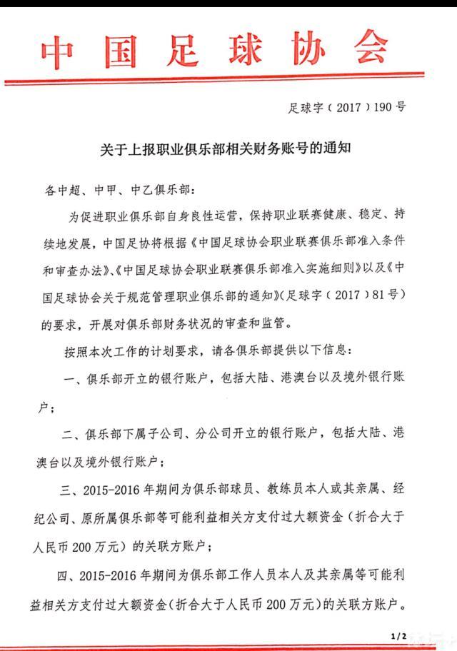 第41分钟，萨卡搓传到禁区，热苏斯头球攻门被弗莱肯扑出，特罗萨德头球补射进球。